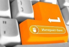 Плюсы и минусы онлайн-кредитования в России