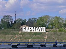 О банкротстве физлиц в Барнауле: о расходах, ограничениях, юридической помощи