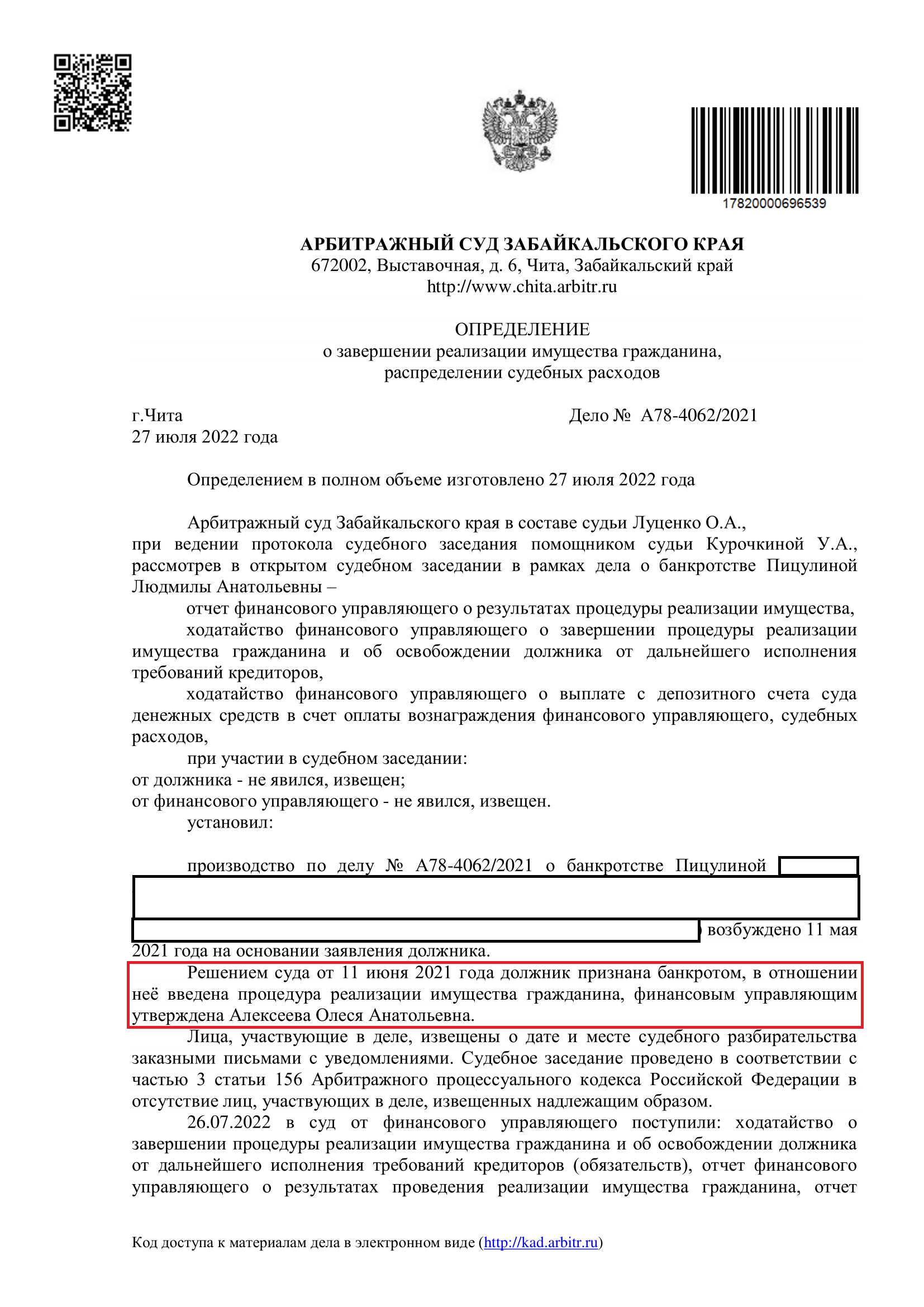 Банкротство физических лиц в г. Усолье-Сибирское - Цена под ключ |  Финэксперт